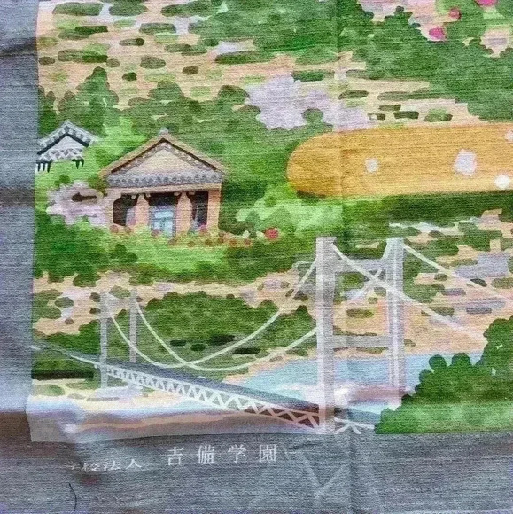 Masao Ido- Japanese Wall Hanging - Picture 4 of 5